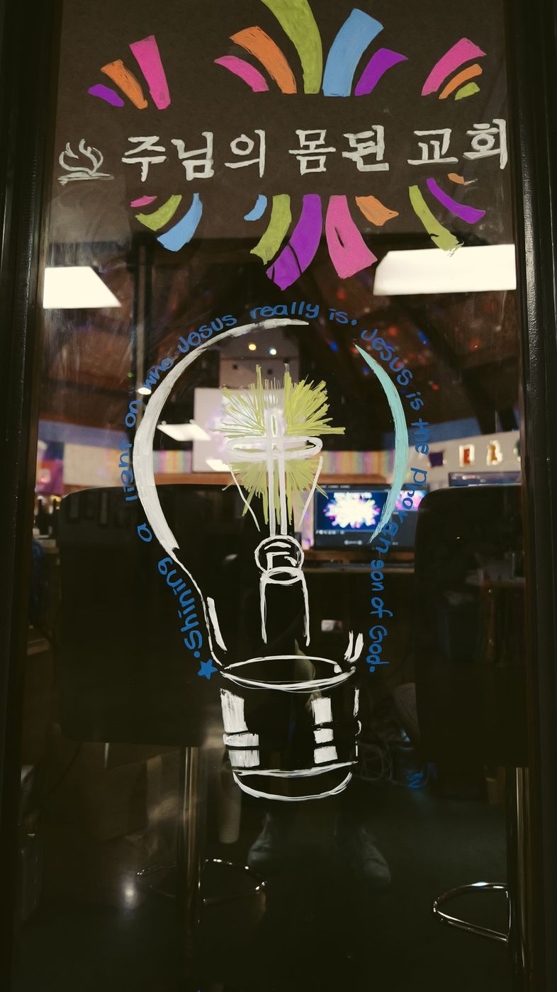 VBS 2026 Illumination Station